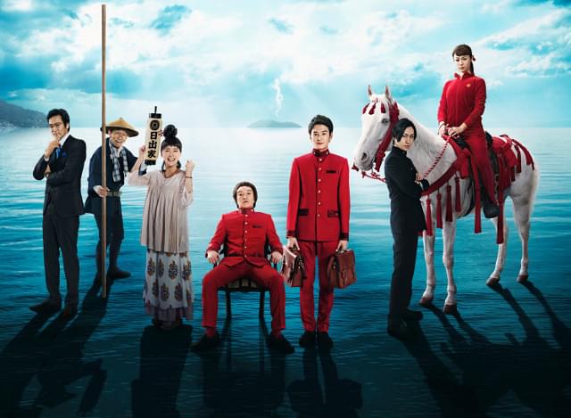 「偉大なる、しゅららぼん」渡辺大ら新キャスト発表＆ビジュアル公開