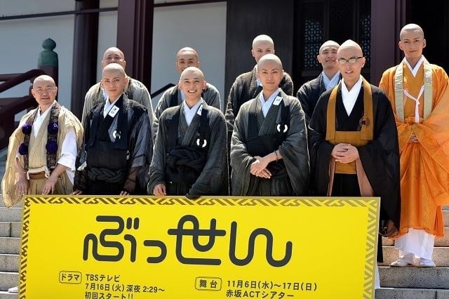 吉沢亮ら「ぶっせん」から生まれたユニット「極楽ボーイズ」、紅白を視野に？