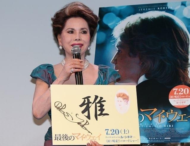 内田裕也、参院選出馬を断念していた！“わが道”はやはり「ロックンロール」