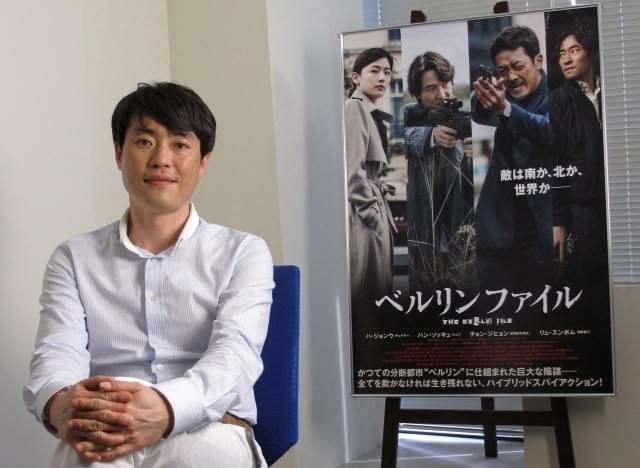 韓国の新鋭リュ・スンワン監督、新作スパイアクションで描く北朝鮮の実態