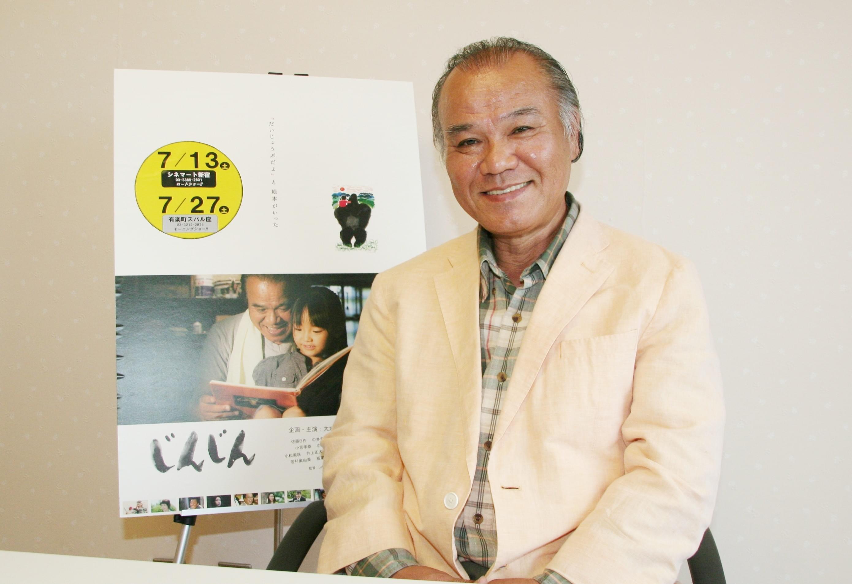 絵本で町おこしの北海道剣淵町 大地康雄が映画「じんじん」で伝える親子の絆