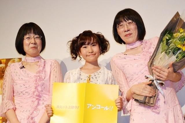 阿佐ヶ谷姉妹・渡辺、はるかぜちゃんにサプライズの花束もらい号泣