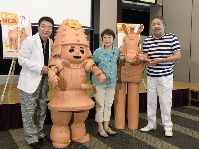 懐かしの「おーい！はに丸」放送30周年記念でDVD化 はに丸、ひんべえが撮影秘話語る