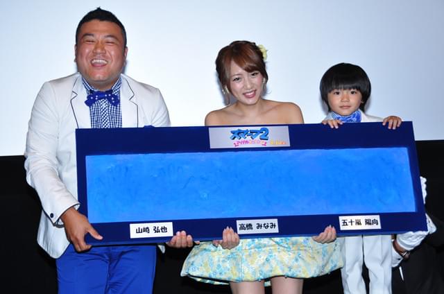 高橋みなみ、スマーフに届けてほしい幸せは「連休！」