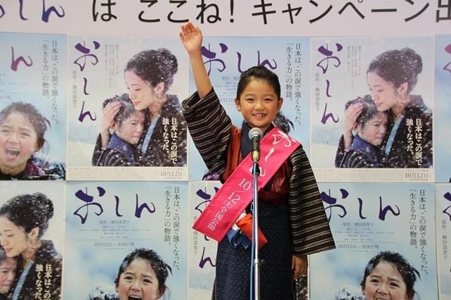 濱田ここねちゃん、日本全国奉公の旅「おしんはここね!」キャンペーンに出発