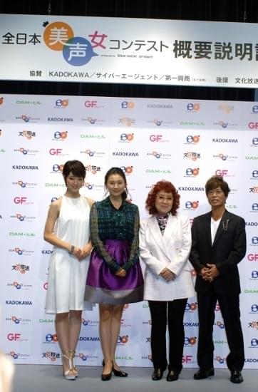 求むニュータイプ声優！ 美少女ならぬ「全日本美声女コンテスト」開催