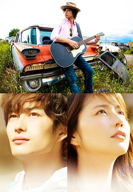 斉藤和義のスローバラードが映画の感動を盛り上げる