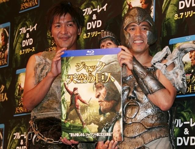 ゴリ＆スリムクラブ・真栄田、天然キャラの平愛梨を「キレイな具志堅用高」