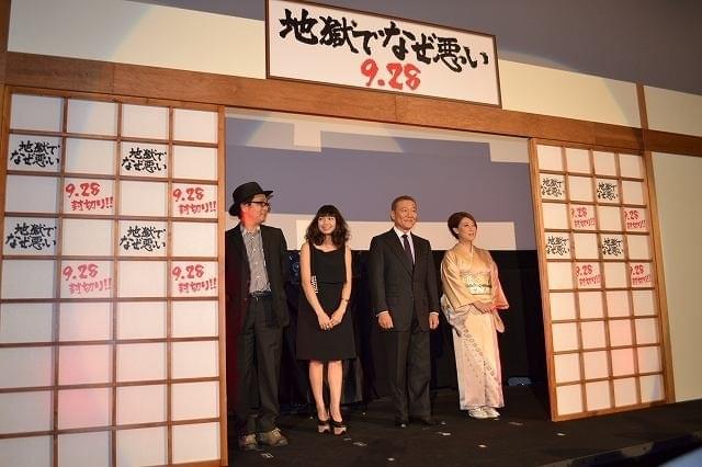 園子温監督、念願の企画実現に感慨無量「監督でなぜ悪い！」