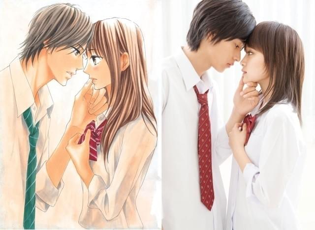 剛力彩芽＆山崎賢人、“秘密の同居”開始！原作コラボの密着写真も公開