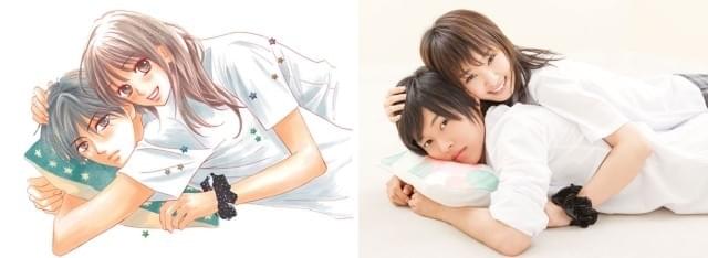 剛力彩芽＆山崎賢人、“秘密の同居”開始！原作コラボの密着写真も公開