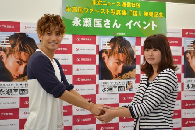 永瀬匡、故郷・鳥取での初写真集で「20歳の自分を素っ裸に」