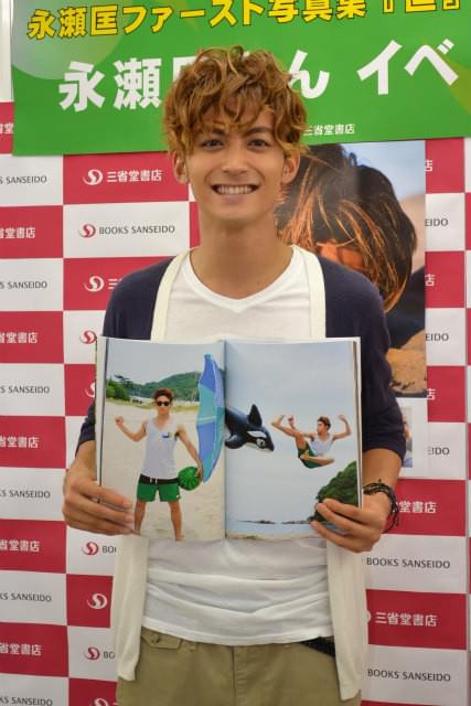 永瀬匡、故郷・鳥取での初写真集で「20歳の自分を素っ裸に」