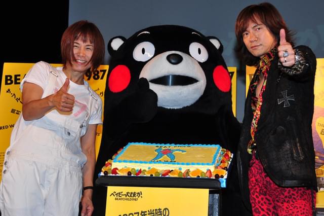 ダイアモンド☆ユカイ、藤圭子さん急逝に「ファンでした」とショック隠せず