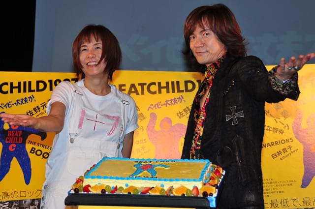 ダイアモンド☆ユカイ、藤圭子さん急逝に「ファンでした」とショック隠せず