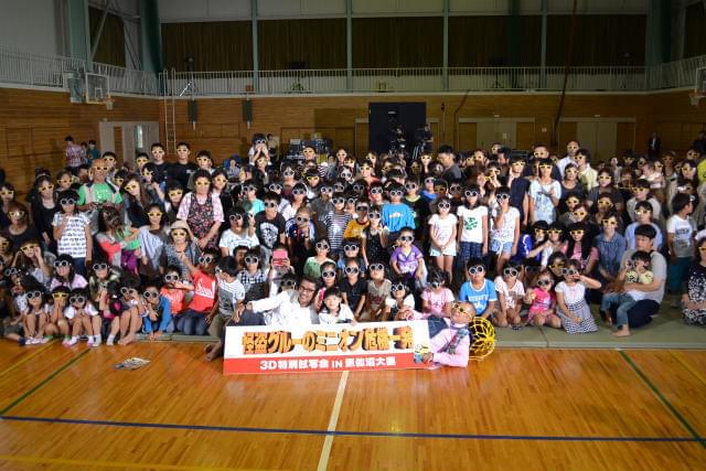 鶴瓶ら「怪盗グルー」一行が宮城・気仙沼大島に上陸！東京五輪決定で「明るい7年後が楽しみ」