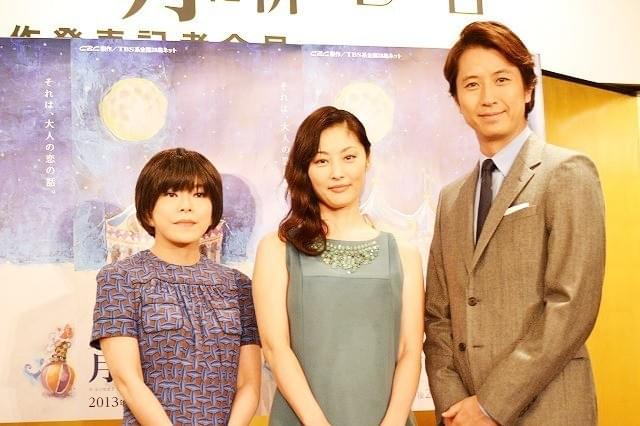 常盤貴子と北川悦吏子が再タッグ