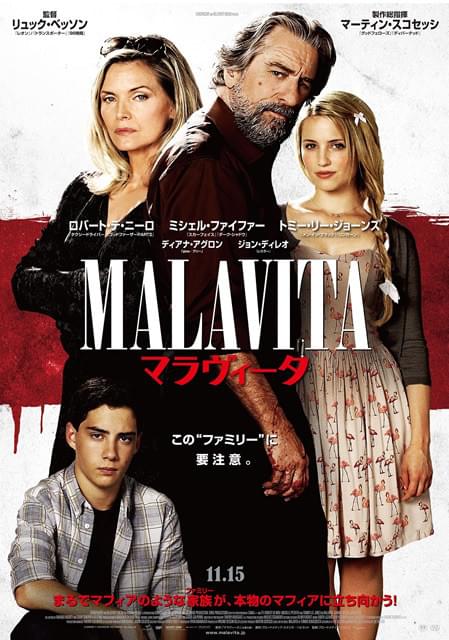 一家の“ワケあり”感がさらに際立つデザイン