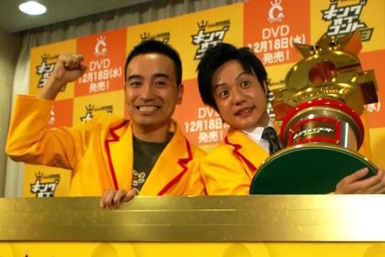 “6代目キング”の称号を手にしたかもめんたる