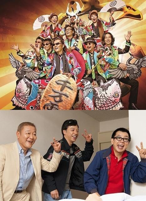 「釣りバカ」原作者による映画「あさひるばん」で米米CLUBが6年ぶりの主題歌担当