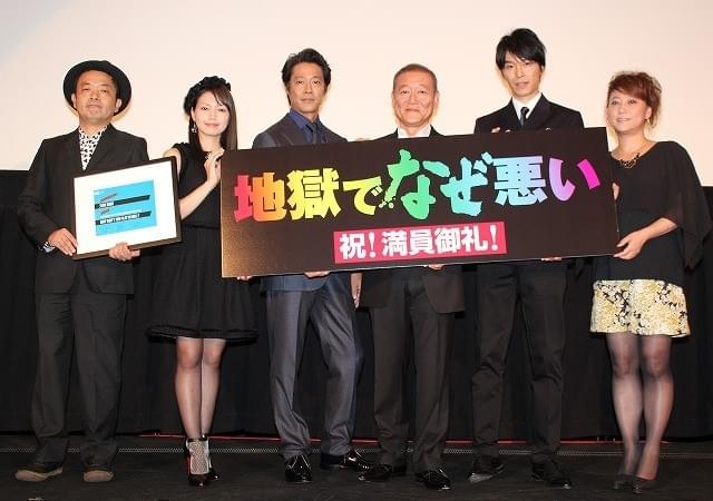 「地獄でなぜ悪い」園子温監督、療養中の星野源にエール！再タッグを希望