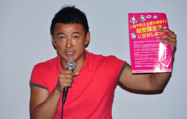 山本太郎、議員の仕事は「ブラック企業に勤務しているよう」