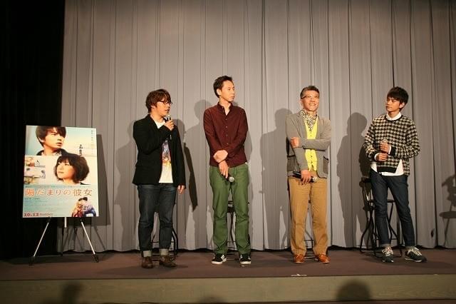 大倉孝二、元恋人と再会するも「1万円ちょうだい」と言われる