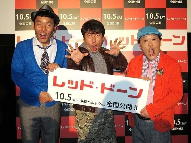 先輩なのに…！ダチョウ上島＆肥後、後輩・土田晃之におごってもらう