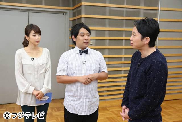 有吉弘行の読み方わかる？正しく知らせる番組開始