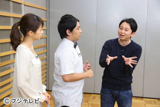 有吉弘行の読み方わかる？正しく知らせる番組開始