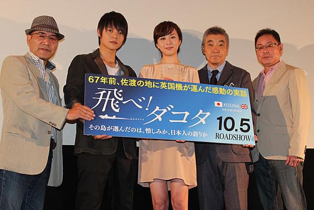 比嘉愛未、初の主演作「飛べ！ダコタ」全国封切りに胸がいっぱい