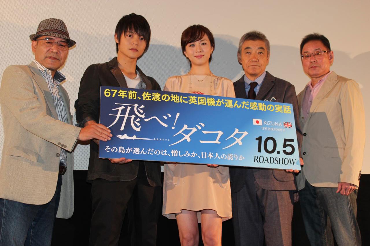 比嘉愛未、初の主演作「飛べ！ダコタ」全国封切りに胸がいっぱい