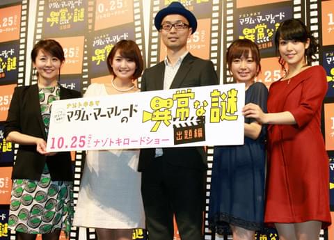 テレ東新人・鷲見玲奈アナのボケキャラっぷりに、先輩・大橋アナもあ然