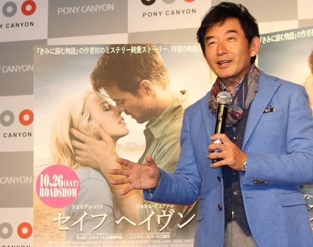 石田純一、“秘密”守ったマスコミに感謝 米映画「セイフ ヘイヴン」PR