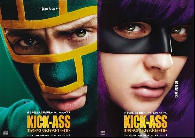 「キック・アス2」特報でヒット・ガールの魅力が炸裂！