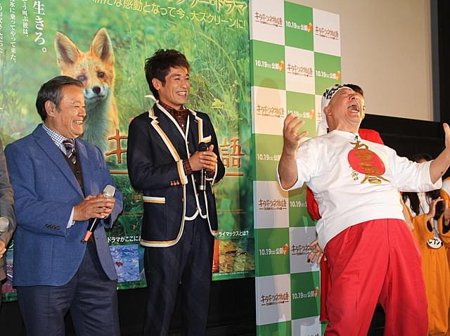 西田敏行“木”を演じる、キャリア初体験に「好きな役」と上機嫌