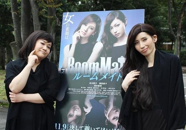 同じ人類?ハリセンボンが「ルームメイト」北川&深田になりきり変身!