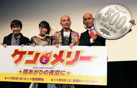 “娘”北乃きいにハーフ芸人がプロポーズも、“父”竹中直人が笑いながら怒って阻止