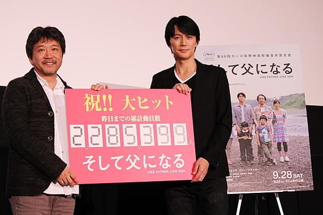 福山雅治、父になったら……子育て持論を語る「選択肢作ってあげたい」