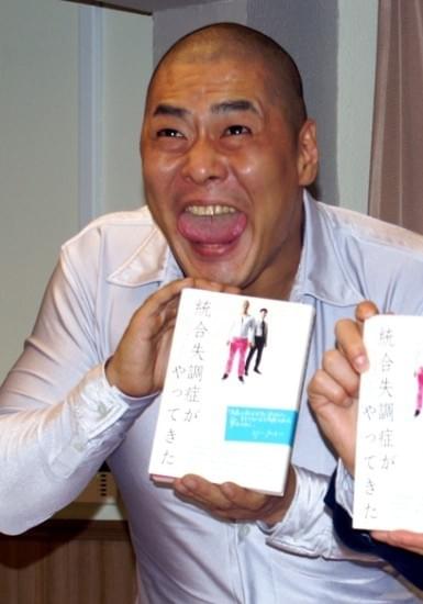 離婚を発表したハウス加賀谷