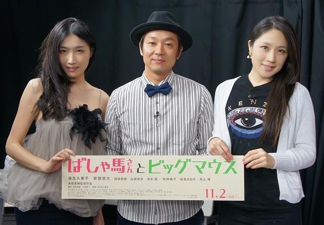 吉田恵輔監督、エロすぎる漫画家＆負け美女研究家とのトークを満喫