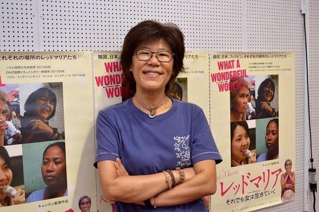 女“性”労働について考えるドキュメンタリー「レッドマリア」公開 キョンスン監督が語る