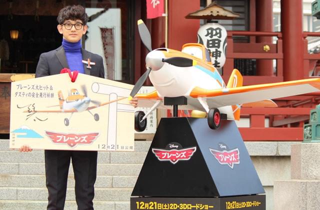 瑛太、良きパパぶりを明かす 長男と「プレーンズ」声優を取り合い？