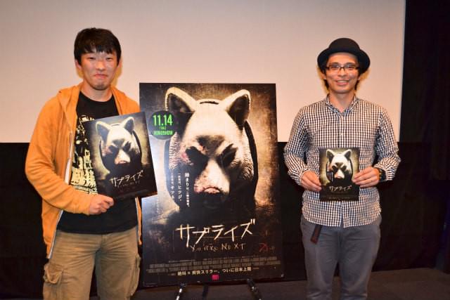 松江哲明監督＆赤ペン瀧川先生「『サプライズ』は“ジャンルを越えていく系”」