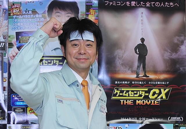 約7000人のファンを前にゲームに 挑戦した「よゐこ」の有野晋哉