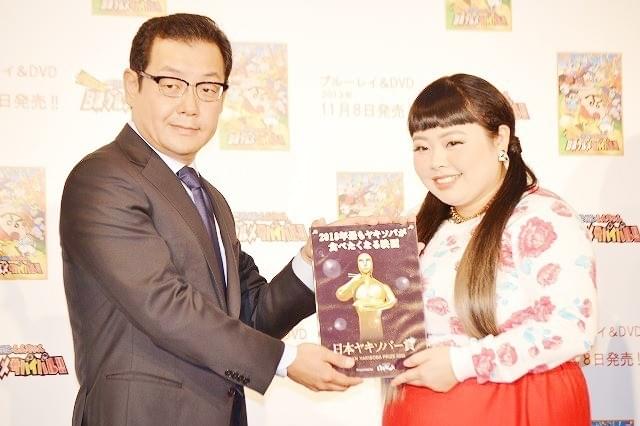 渡辺直美、しんちゃん＆「ぼてぢゅう」社長を相手に二股!?