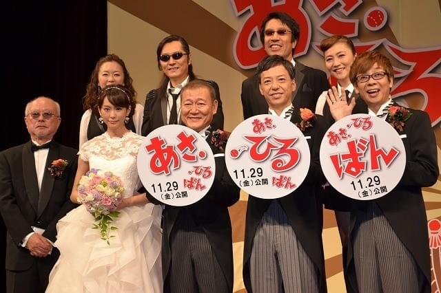 桐谷美玲のウエディングドレス姿に國村・板尾・山寺うっとり