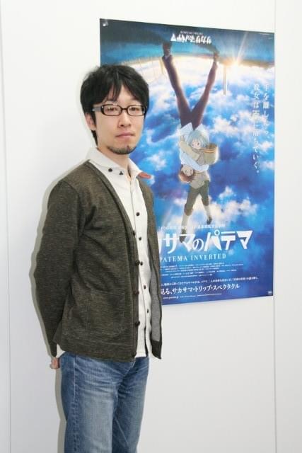 新鋭・吉浦康裕、初長編アニメ「サカサマのパテマ」で挑む「本当の面白さ」