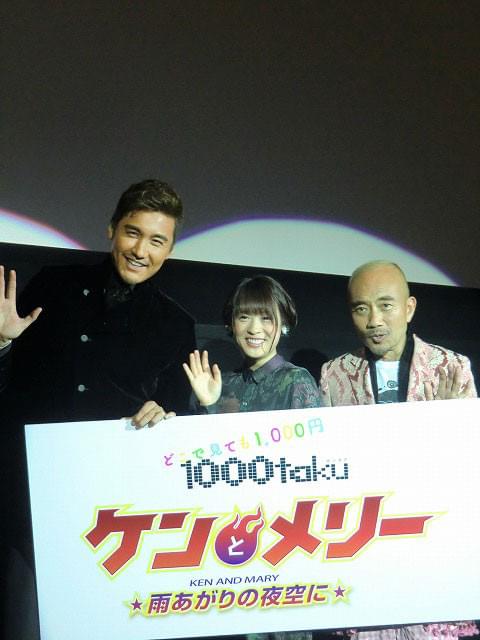 イケメン俳優フー・ビン「全部日本語で大変だった」竹中＆北乃との撮影語る