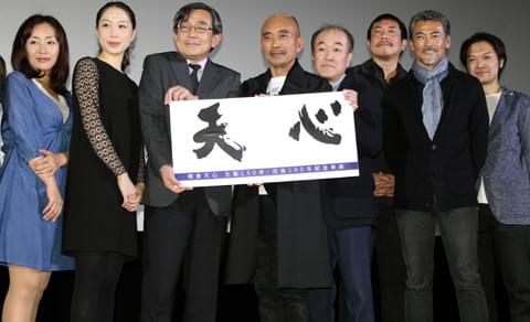 シネマート新宿で封切られた「天心」